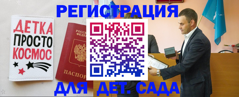 временная регистрация собственник в Северной Осетии